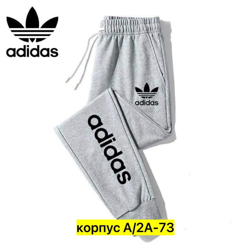 спортивные брюки,брюки спортивные lacoste,брюки спортивные мужские,брюки мужские джоггеры,штаны мужские спортивные
