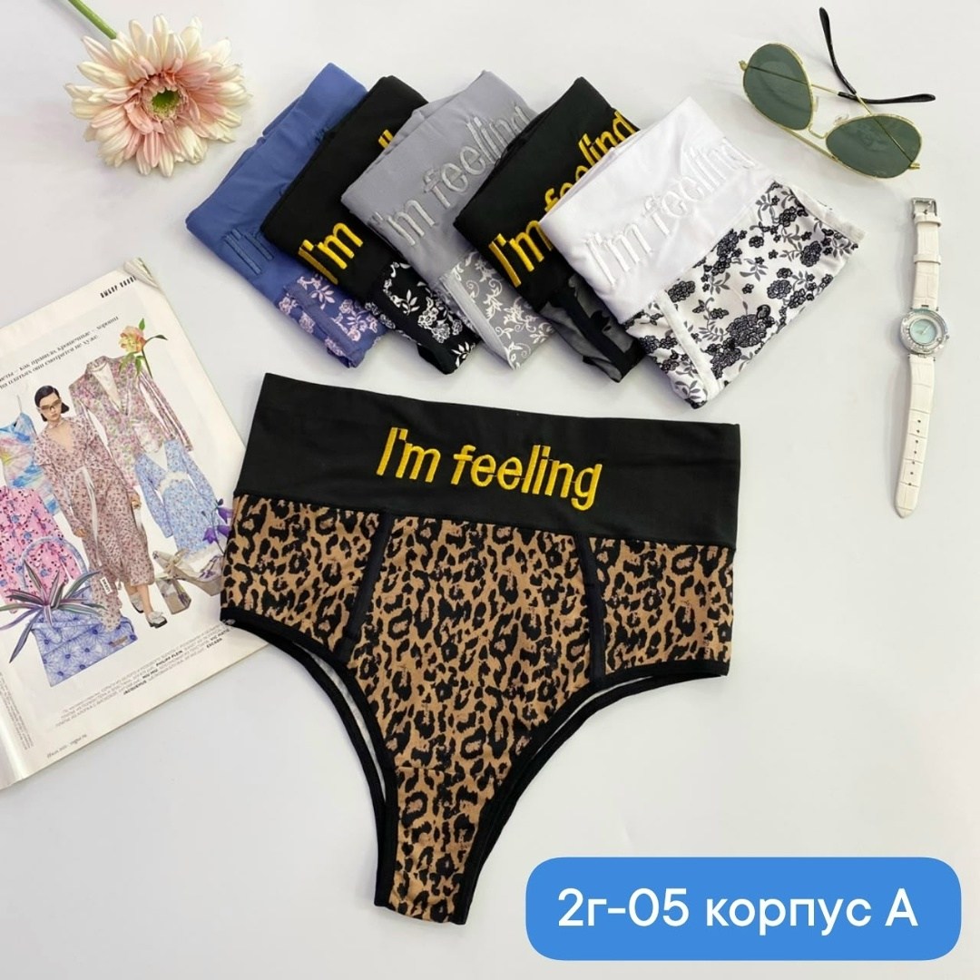 комплект трусов женские,комплект трусов,комплект трусов слипы,трусы женски,комплект трусы женские слипы