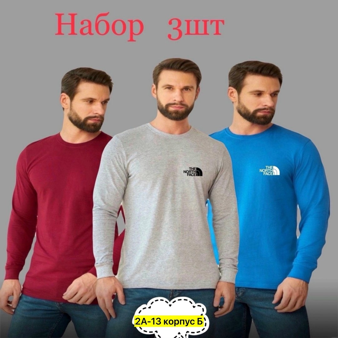мужской спорт,футболки для мужчин,мужская кофта,мужской одежда,спортивная кофта мужская