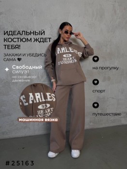 Костюм