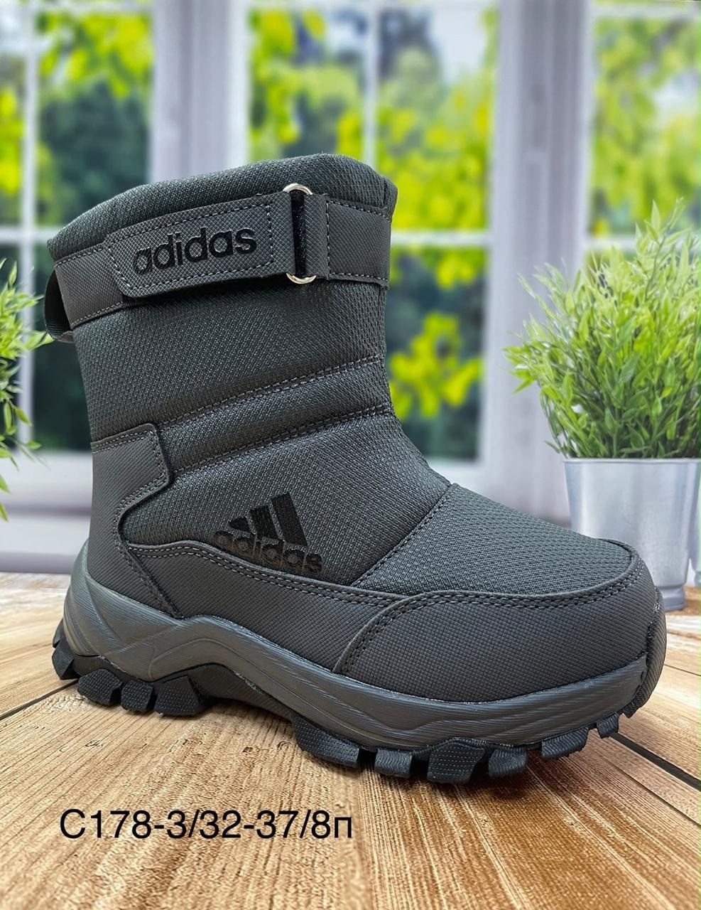 дутики adidas,дутики зимние с мехом adidas,дутики с мехом внутри зимние adidas,adidas зимние,adidas зимние дутики adipuff