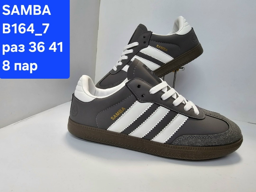 кроссовки adidas samba,мужские кроссовки adidas samba,кроссовки adidas,адидас самба кроссовки,adidas samba