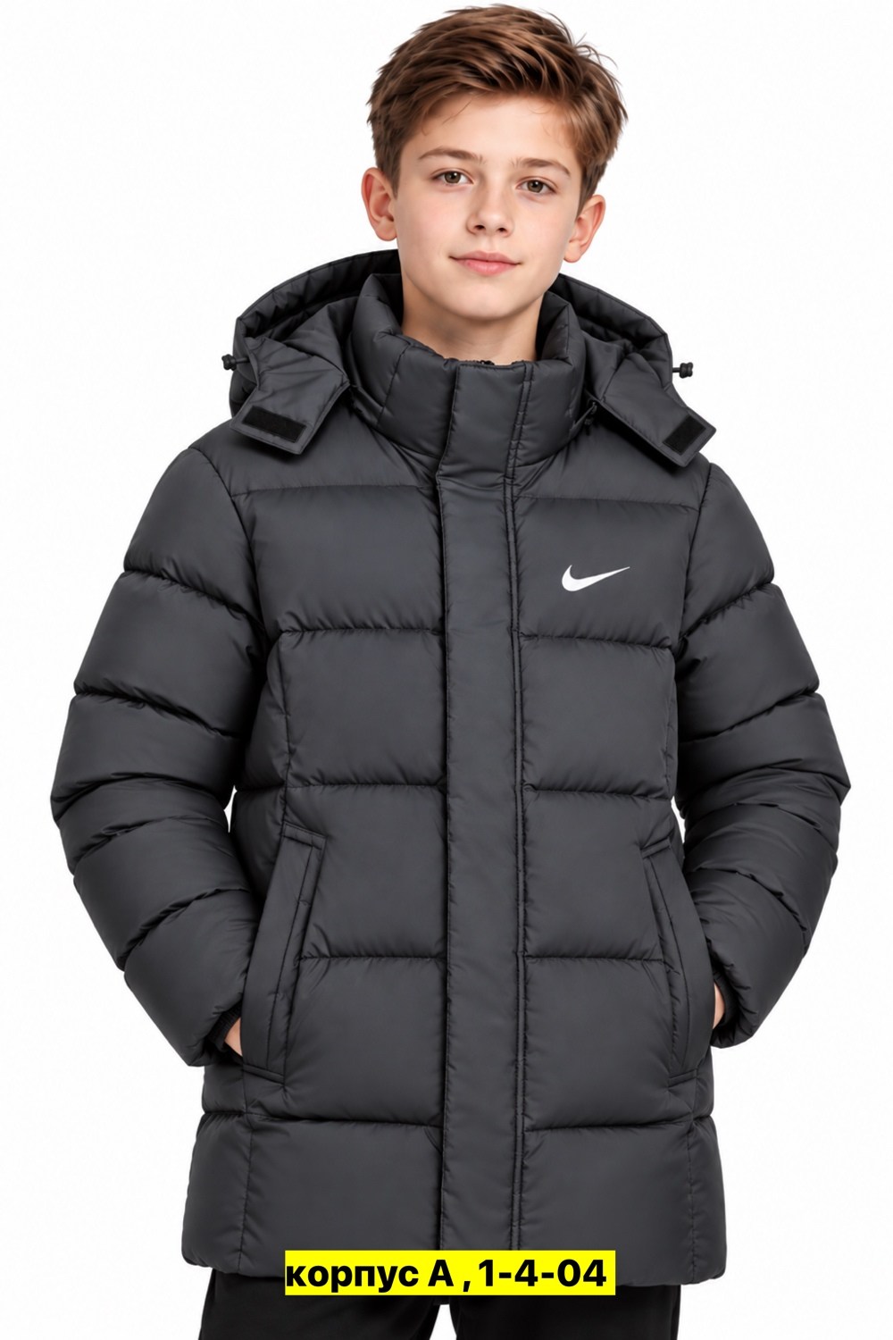 пуховик найк детский,зимняя куртка nike,мужская зимняя куртка,детская куртка nike,детские куртки nike