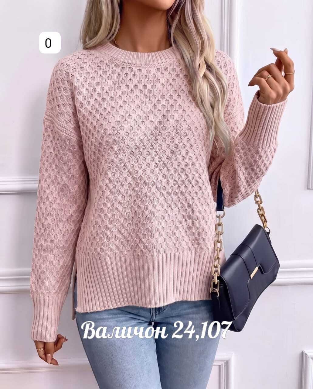 кофта вязаная,женский свитер,кофта вязанная,кофта женская,свитер вязаный