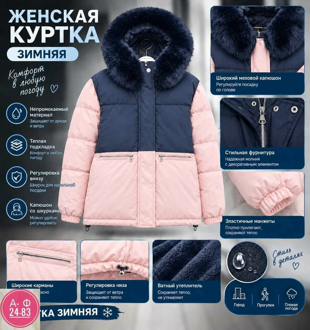 куртка зимняя женская,куртки зимние,куртка зимняя женская зимняя куртка,зимняя куртка пуховик,зимние куртки для девочек