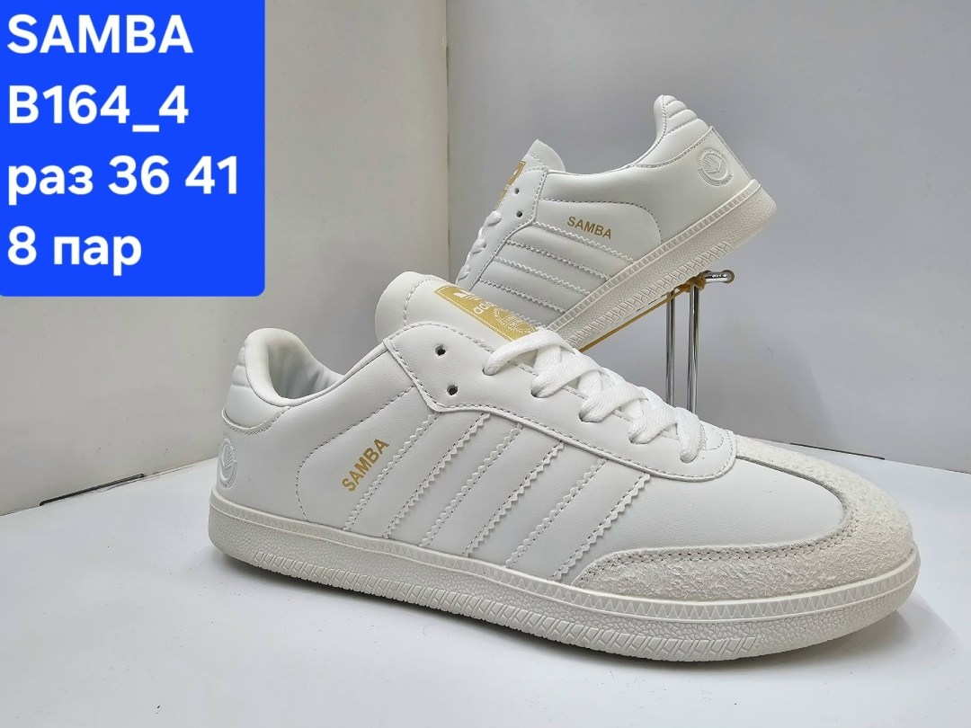 кроссовки adidas samba,мужские кроссовки adidas samba,кроссовки adidas,адидас самба кроссовки,adidas samba