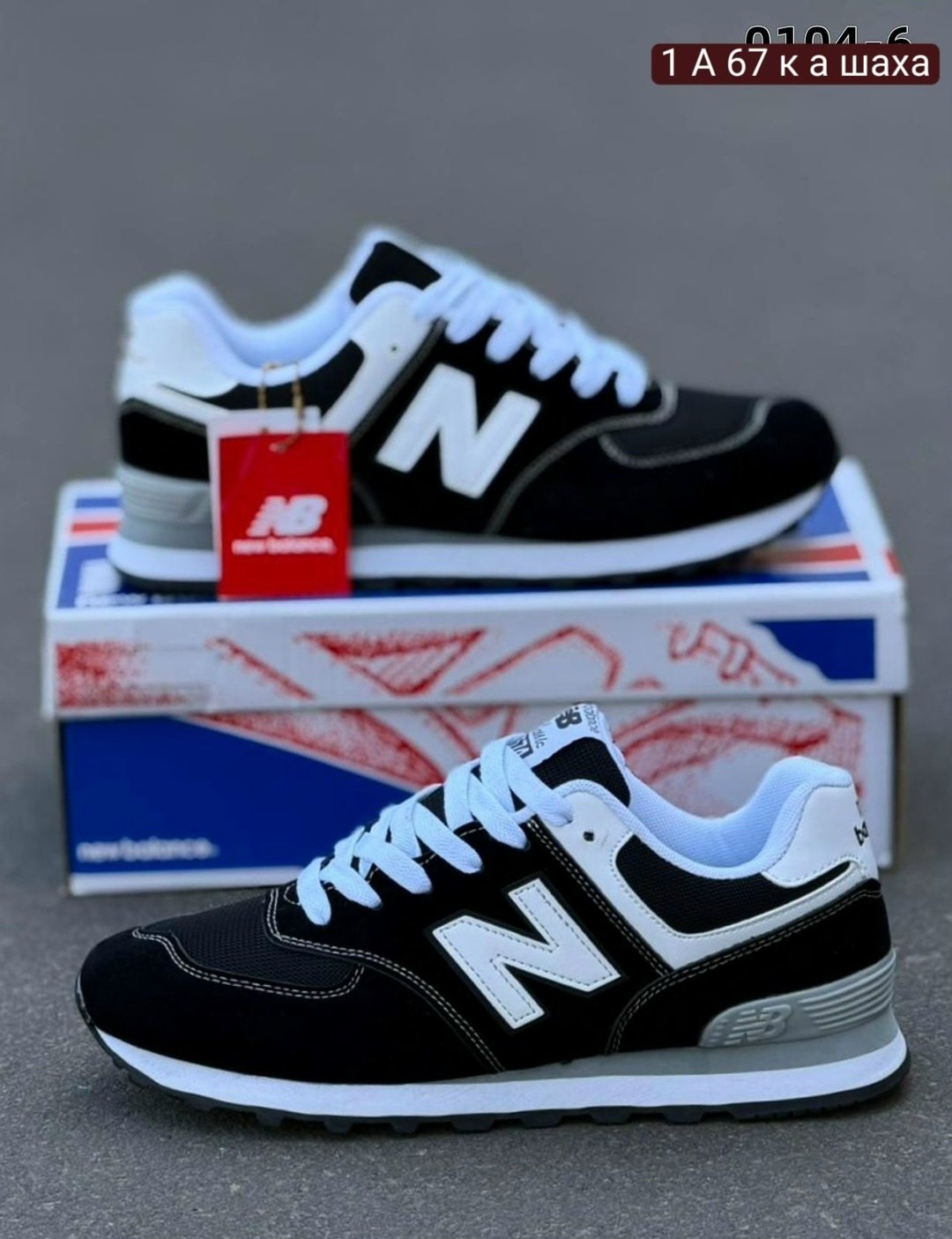 кроссовки new balance 574,кроссовки new balance,мужские кроссовки new balance,мужские кроссовки new balance 574,кроссовки женские new balance