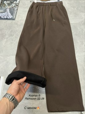 Брюки