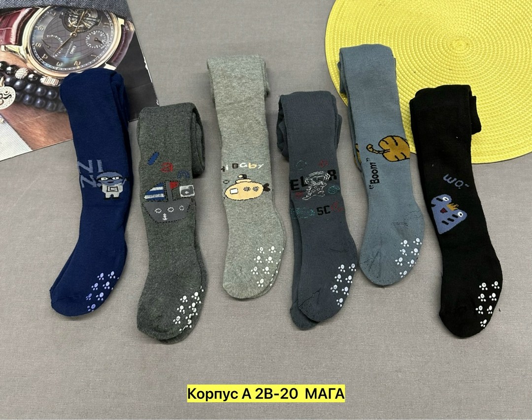 колготки для мальчика,колготки детские,детские махровые колготки для мальчика 3 шт. комплект 116-128 рр,комплект махровых детских колготок для мальчика,комплект колготок фенна
