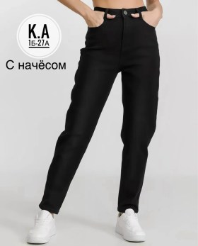 Джинсы