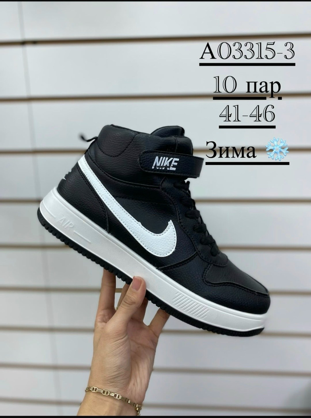 кроссовки зимние nike,мужские зимние высокие кроссовки найк,зимние кроссовки nike с мехом мужская ,кроссовки зимние nike air force,зимние кроссовки мужские nike