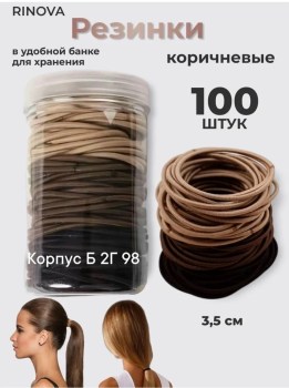 1000 мелочей
