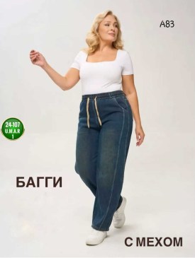 Брюки