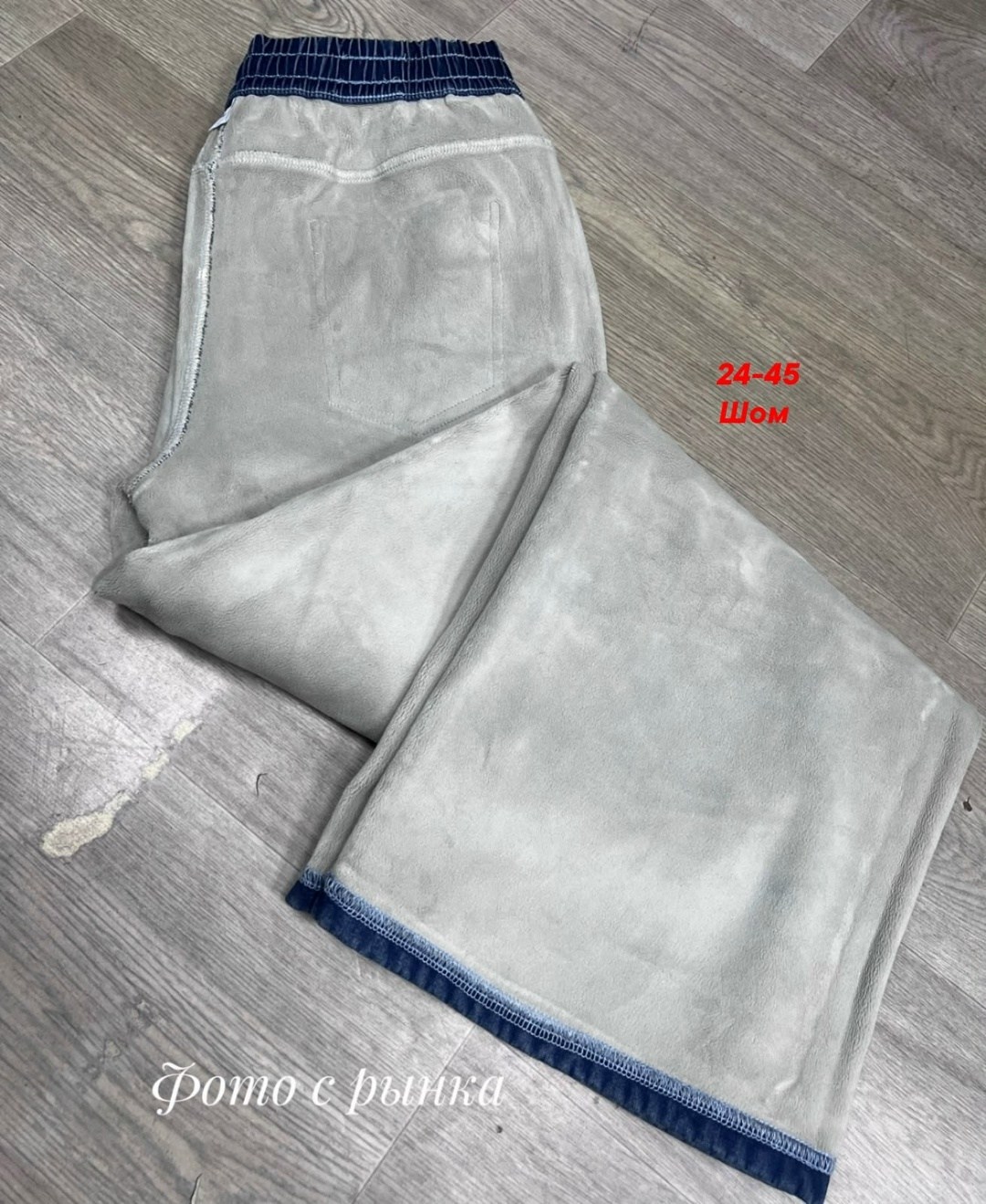 джинсовые брюки,джинсы джинсы,широкие джинсы,джинсы,джинсы модные