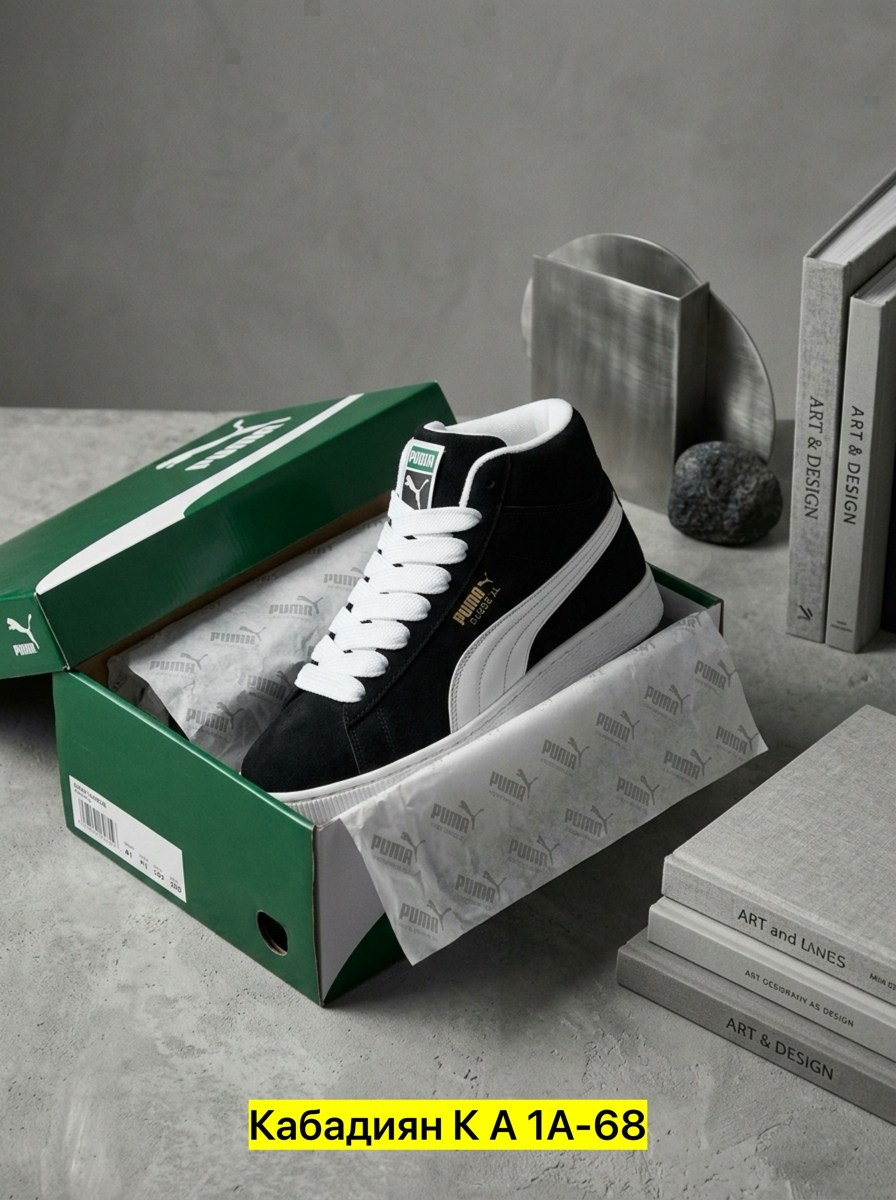 кроссовки черные мужские зимние puma suede xl,кроссовки зимние puma suede "black/white",puma suede mid xxi,,кроссовки высокие puma suede xl "black/white"