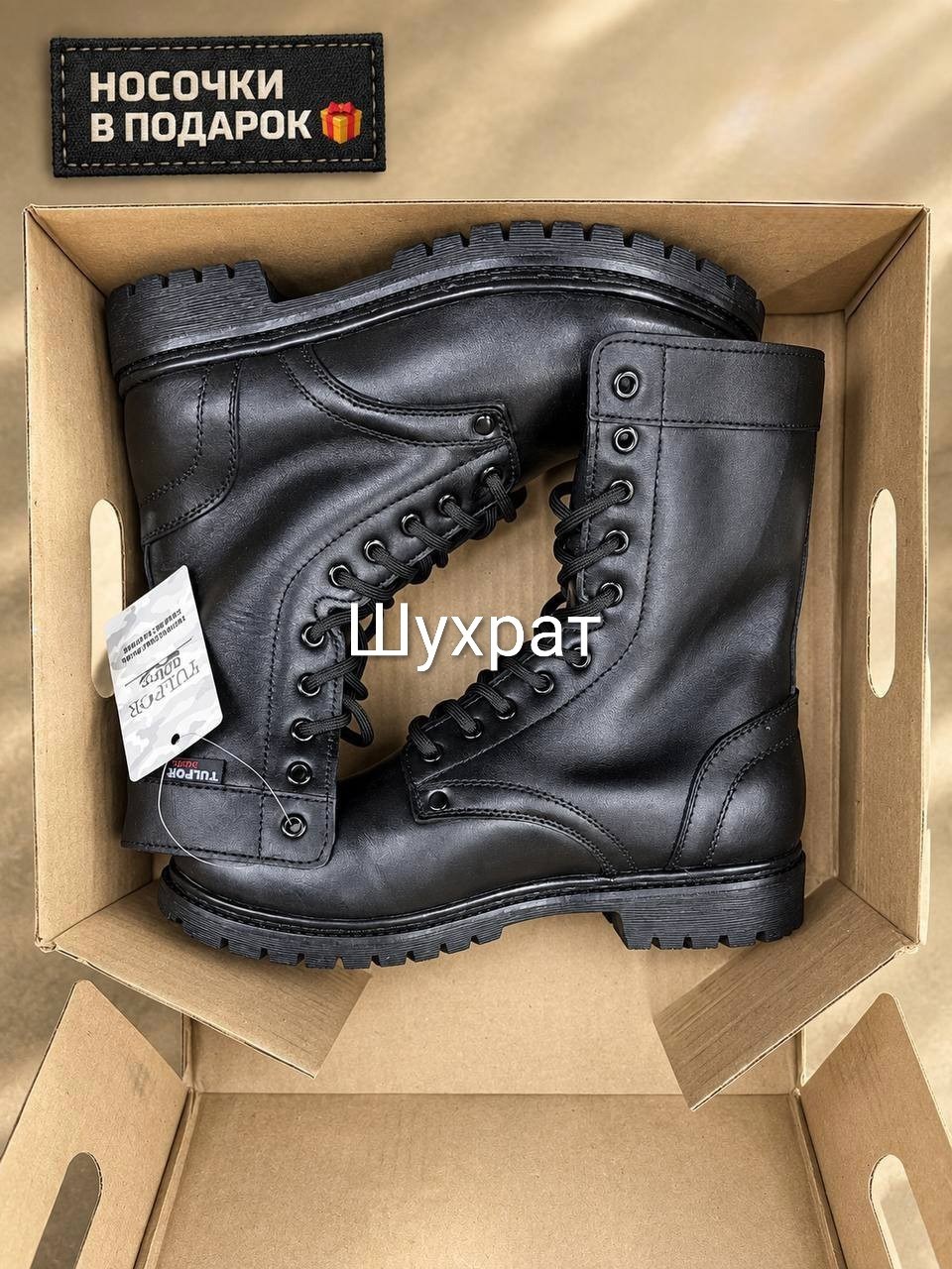 берцы,,ботинки тофф беркут,берцы тактические,военная