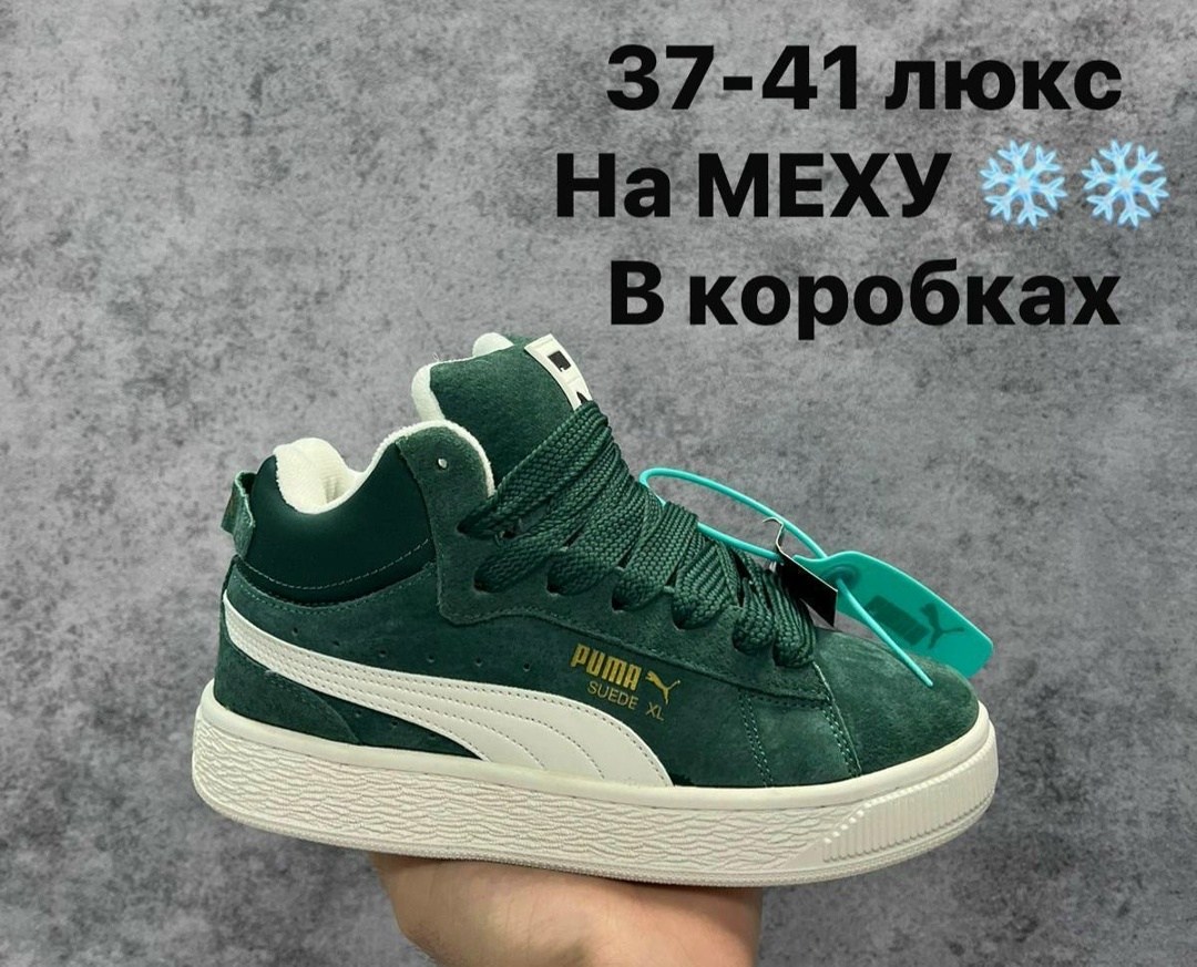 puma suede xl,puma suede,кроссовки puma suede,кроссовки puma,