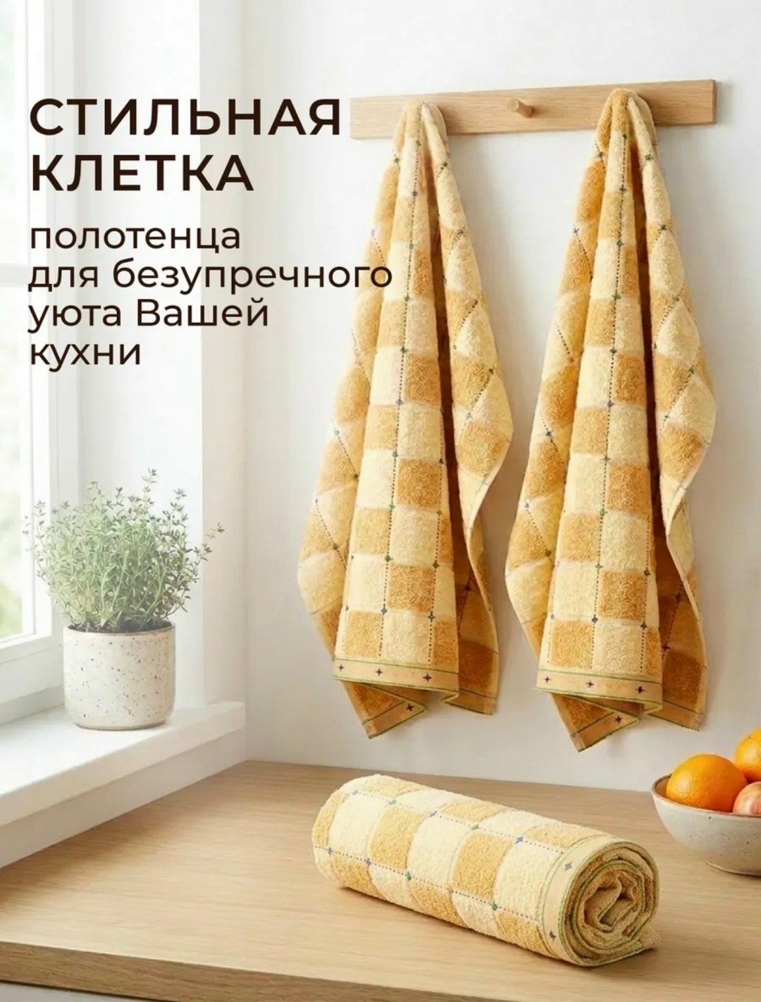 полотенца махровая,набор кухонные полотенец,полотенца для ванной,кухонное полотенце,полотенца для рук