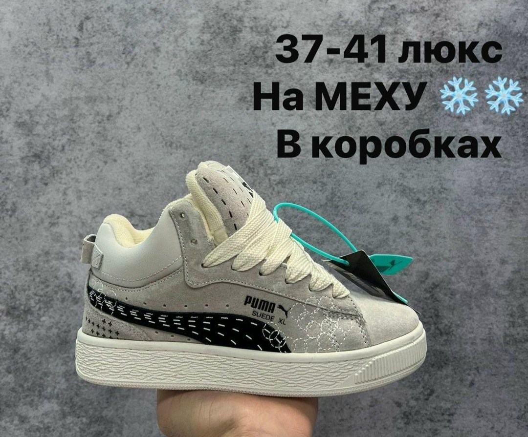 puma suede xl,puma suede,кроссовки puma suede,кроссовки puma,