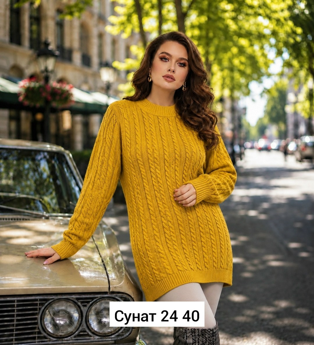 вязаные платья,платье вязаное теплое,женское платье вязаное,вязаное платье горчичного цвета,вязаное платье инсити