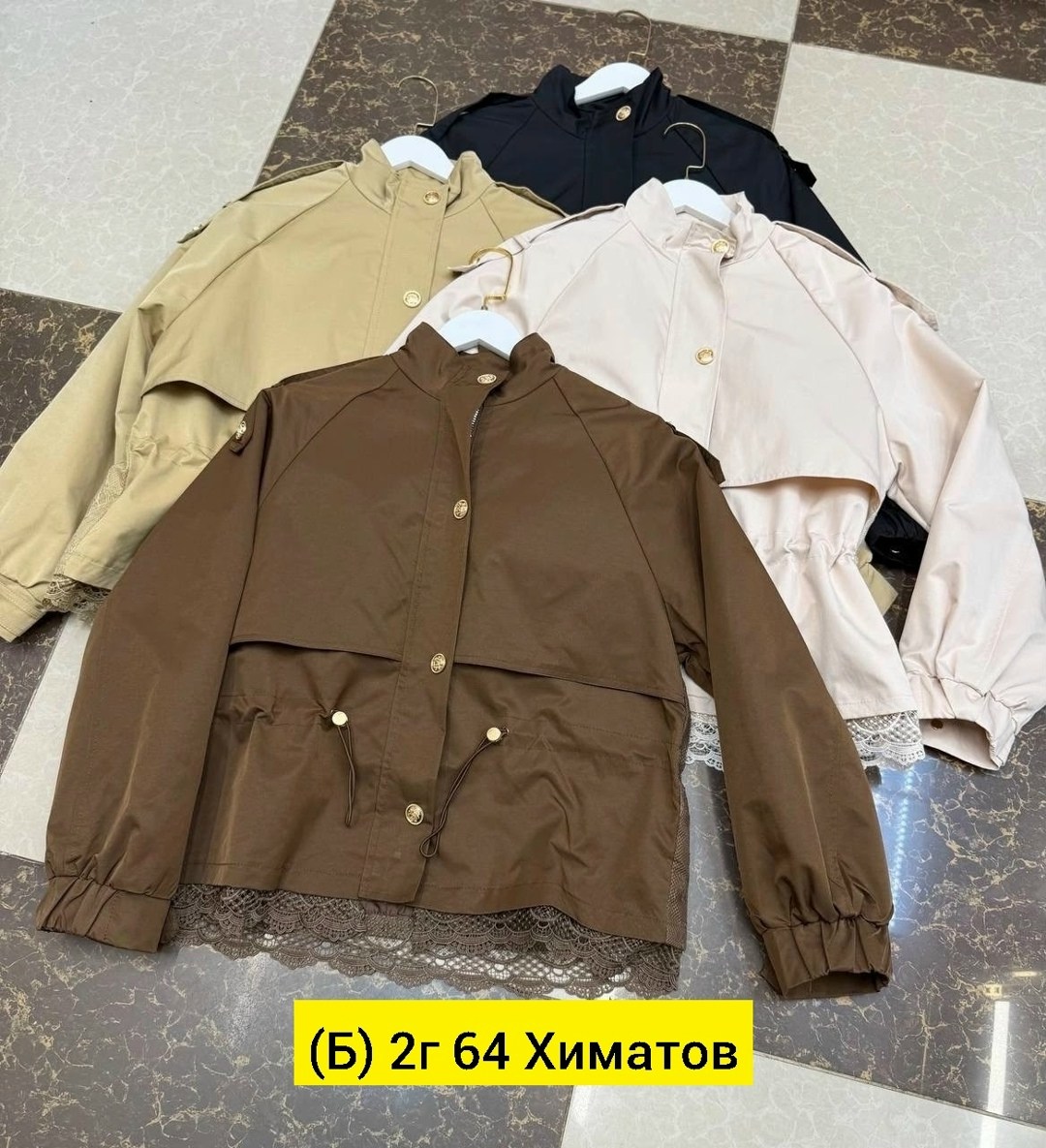 повседневная куртка,куртка свободная,куртка женская,куртка свободного кроя,куртка