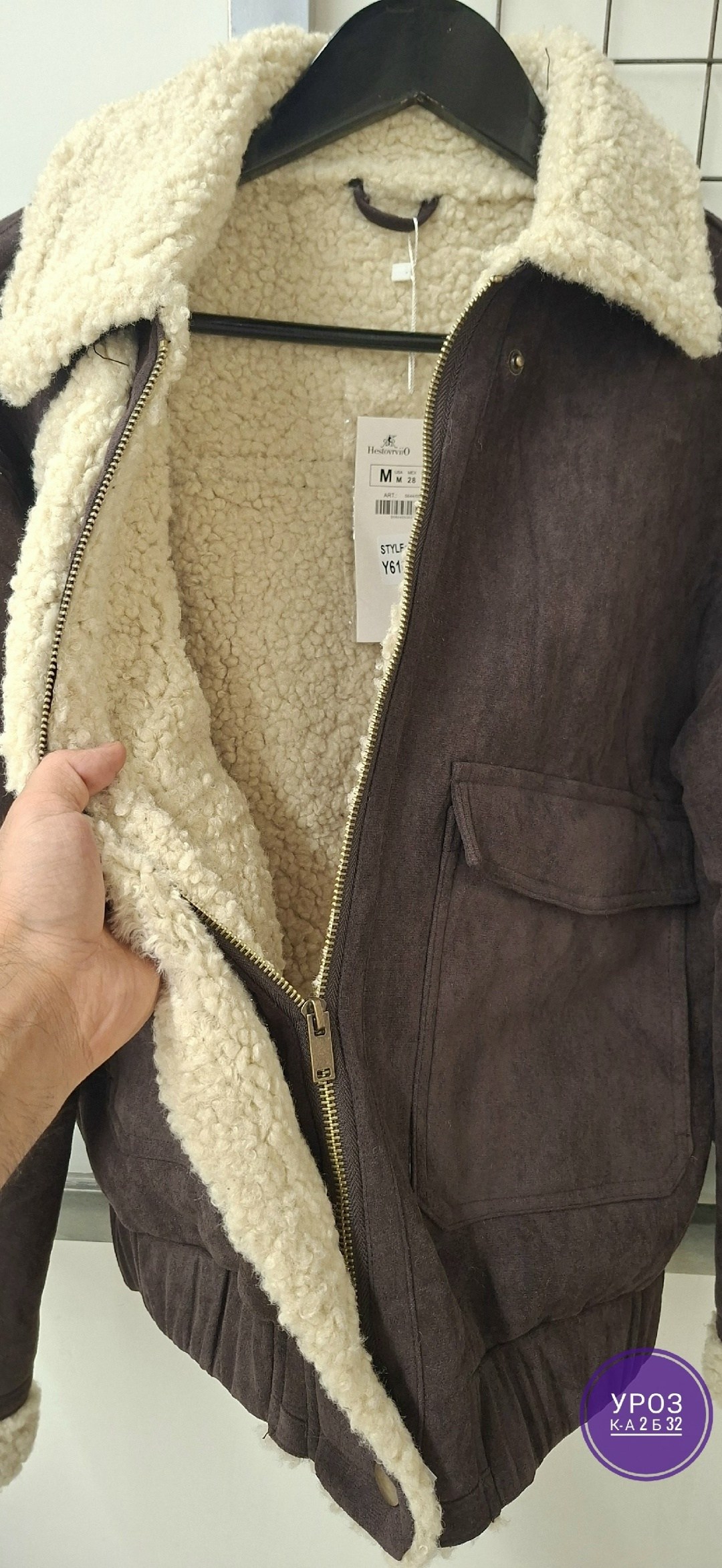 alpha industries дубленка b7,зимняя модная замшевая парка с воротником-лацканом,куртка из искусственной кожи с подкладкой овчины коричневого цвета pull & bear,куртка дубленка,дубленка