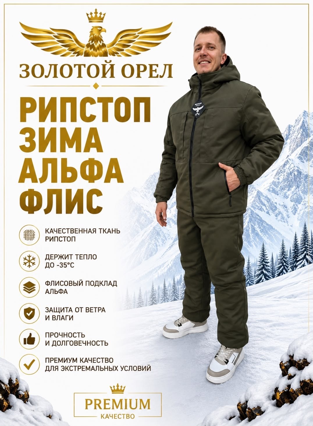 костюм зимний,костюм для рыбалки,костюм горка зимний из ткани таслан berkut.iv тактический,костюм демисезонный,костюм для зимней рыбалки