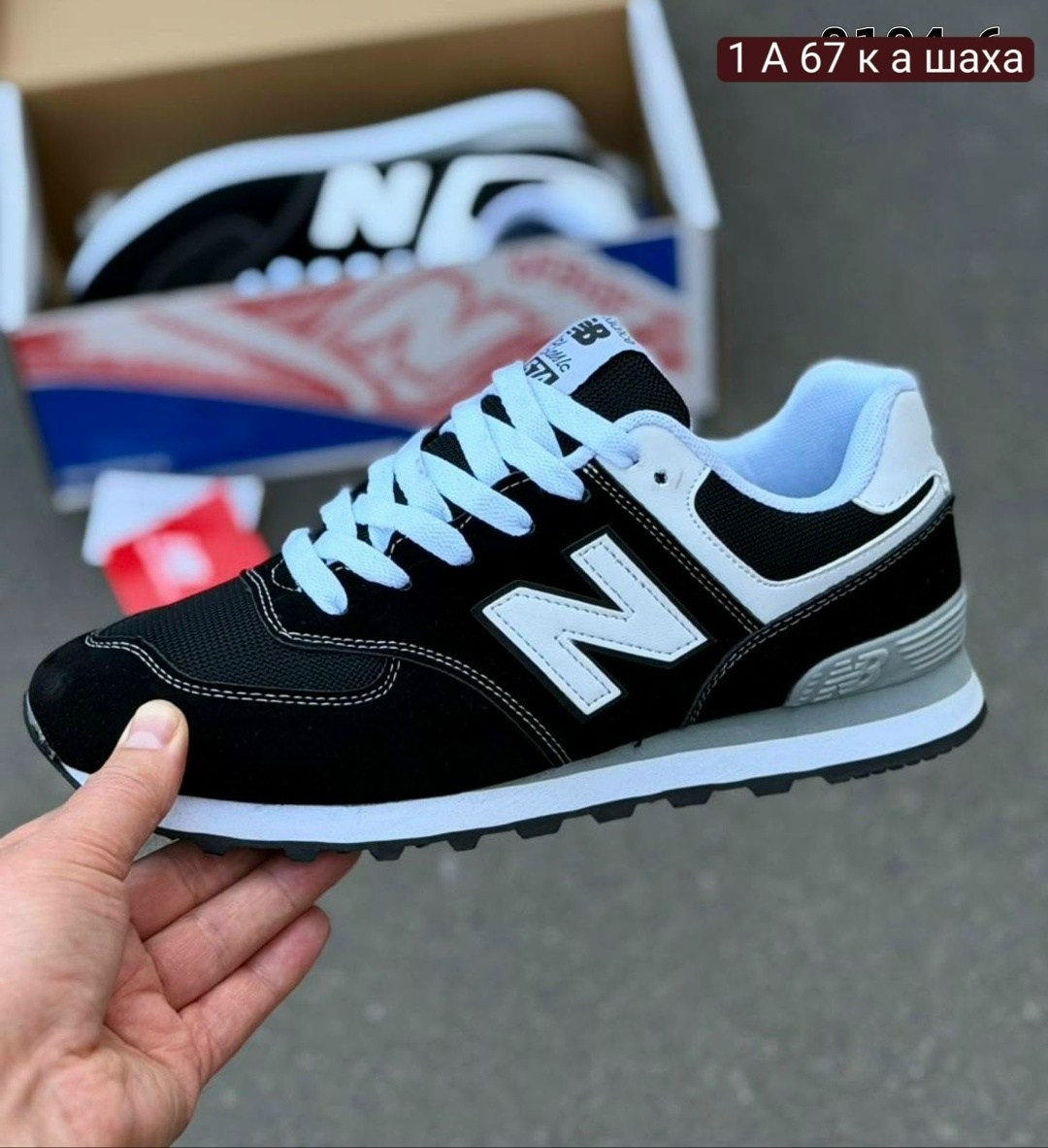 кроссовки new balance 574,кроссовки new balance,мужские кроссовки new balance,мужские кроссовки new balance 574,кроссовки женские new balance
