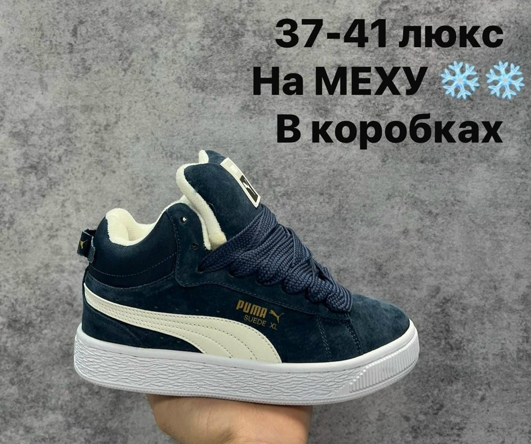 puma suede xl,puma suede,кроссовки puma suede,кроссовки puma,