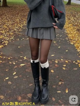 Юбка