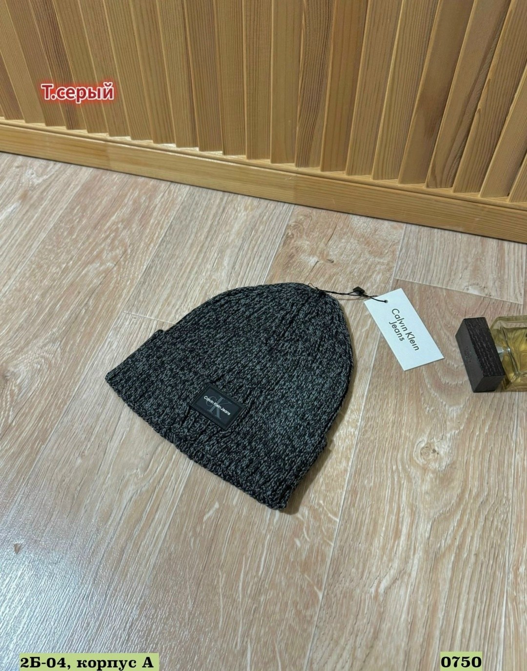 мужские шапки,брендовые шапки,вязаные шапки,шапка-бини,шапка вязаная зимняя
