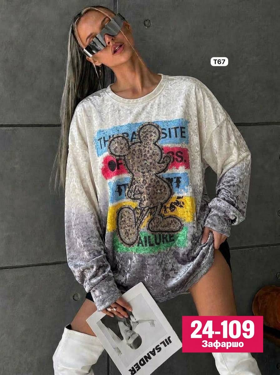 кофта,женская кофта,женский свитшот,кофта свитшот,женский свитшот качество отличное ткань двухнитка варенка