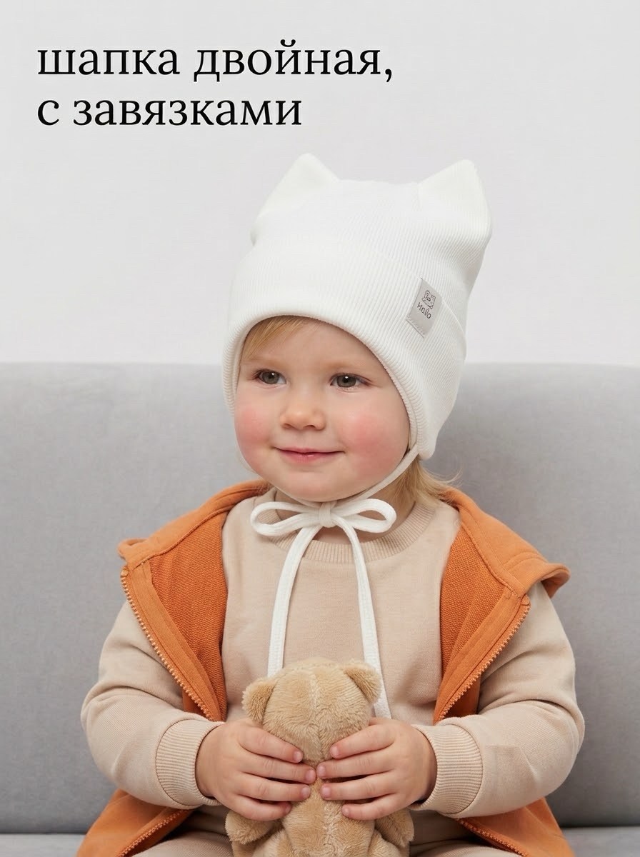 шапка для новорожденного,шапка детская,детская шапочка,шапочка для малыша,шапочка для новорожденного