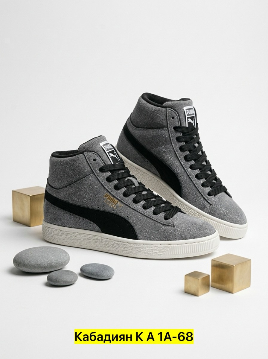 кроссовки puma,кроссовки puma suede,мужские кроссовки puma,высокие кеды пума мужские,