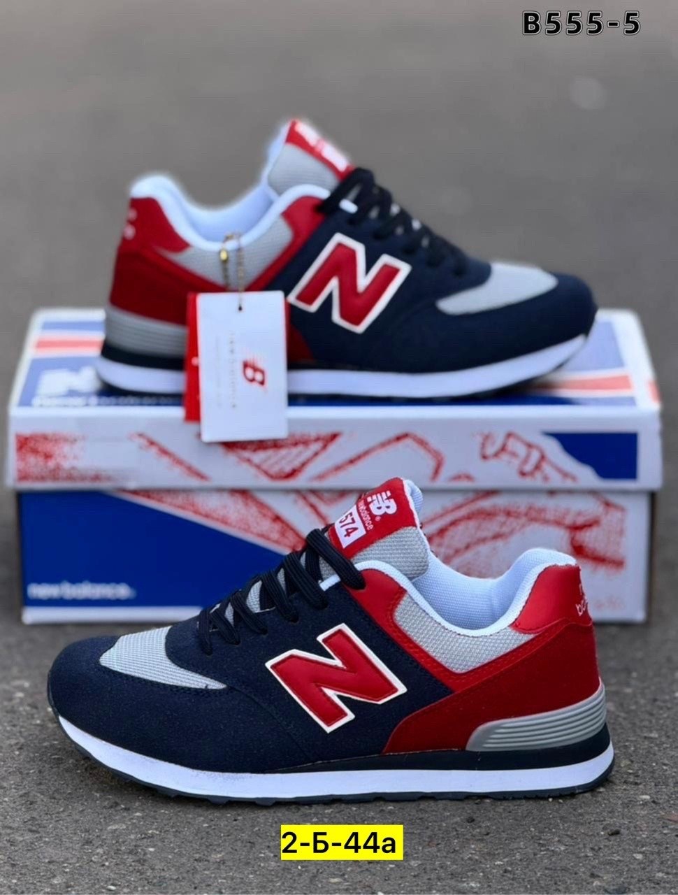 кроссовки мужские new balance 574,кроссовки мужские new balance,кроссовки,кроссовки new balance,кроссовки new balance 574