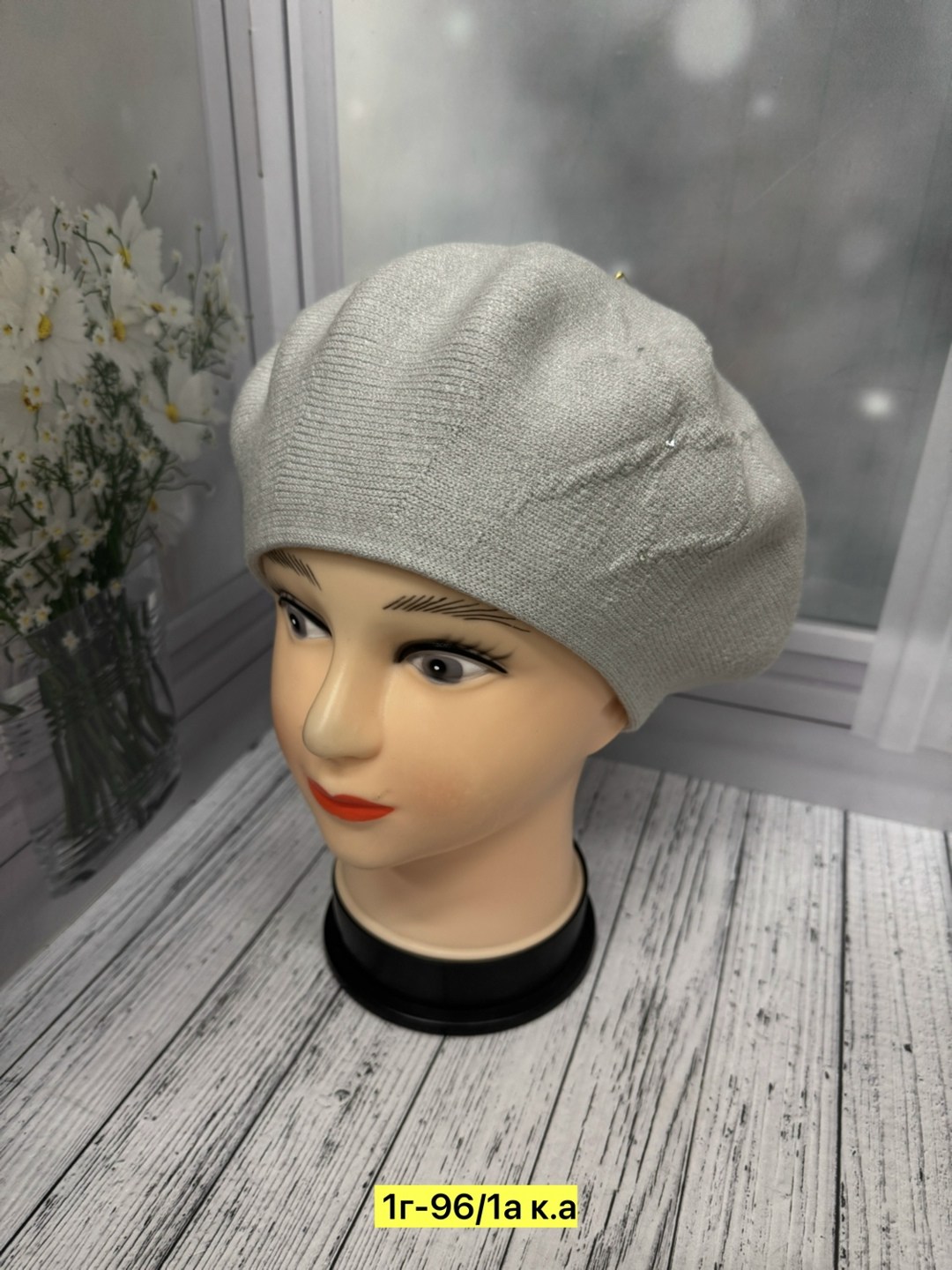 шапка для женщин,женская шапка,шапка платок,берет женский,берет