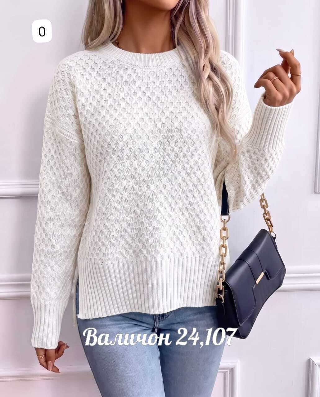 кофта вязаная,женский свитер,кофта вязанная,кофта женская,свитер вязаный