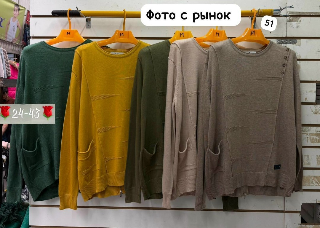кофта женская,удлиненный свитер,туника теплая,кофта туника,свитера женские