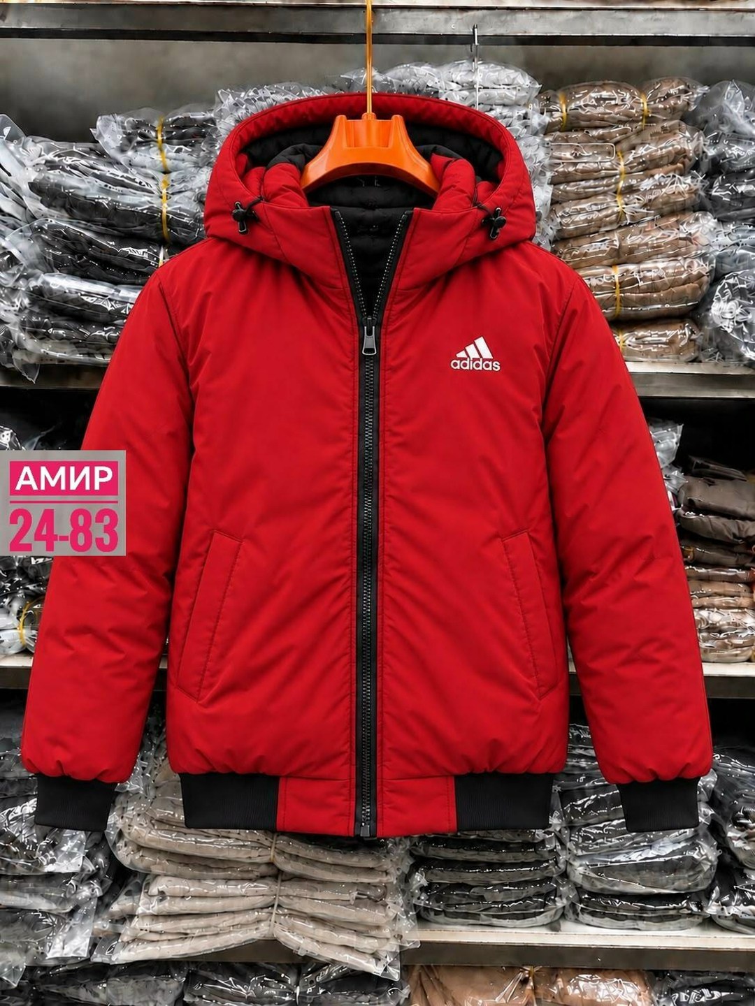 куртка зимняя мужская adidas,куртка мужская adidas,куртка мужская зимняя адидас,зимняя куртка adidas,куртка зимняя мужская