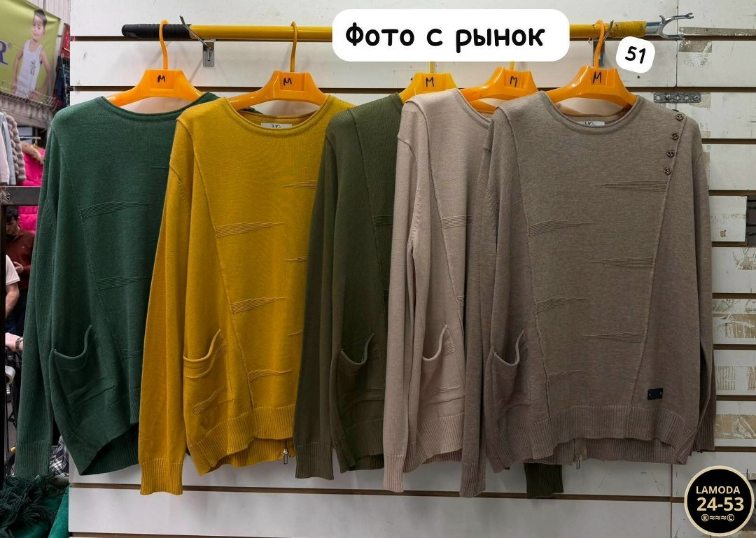 кофта женская,кофта женская джемпер,кофта женская свитер,женские свитера,свитер удлиненная