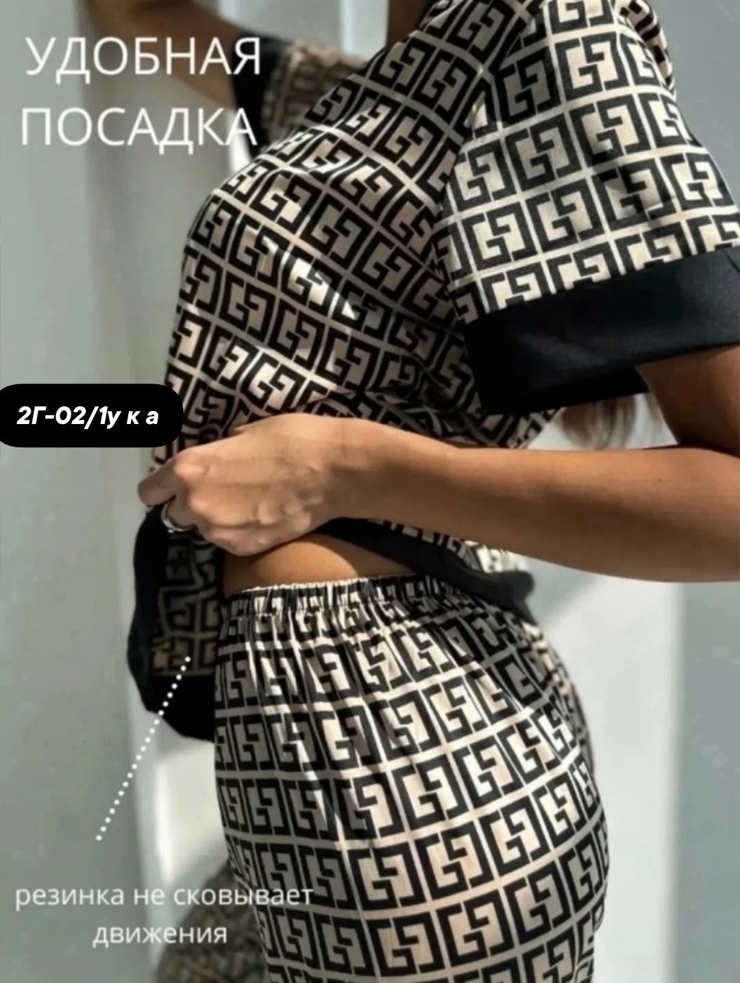 пижамы женская с шортами,стильная пижама,пижама шелковая с шортам,женская пижама,пижамы женски