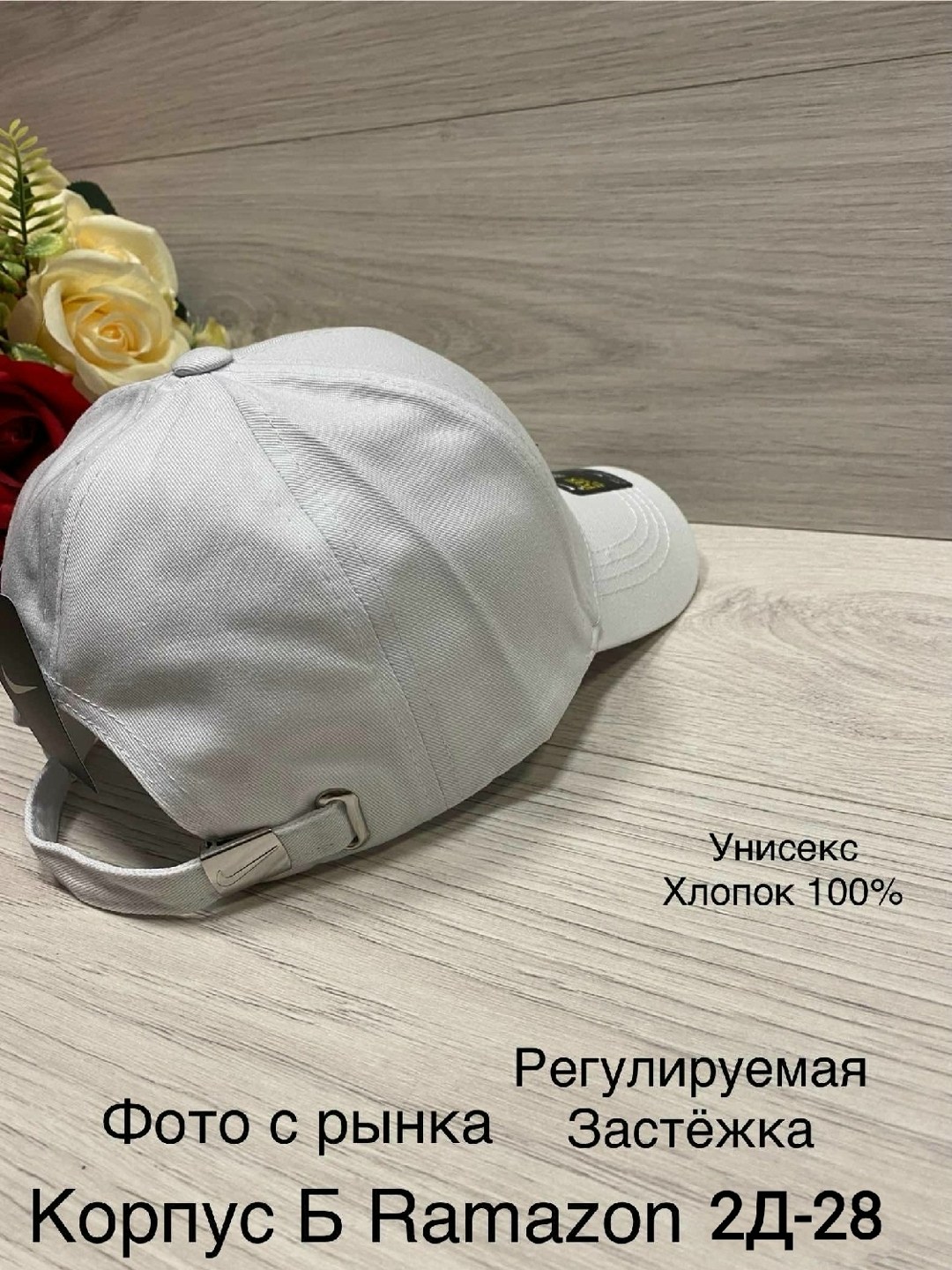 кепка стон айленд,кепка стоун айленд белая,бейсболка stone island,бейсболка stone island бейсболка,кепка stone island