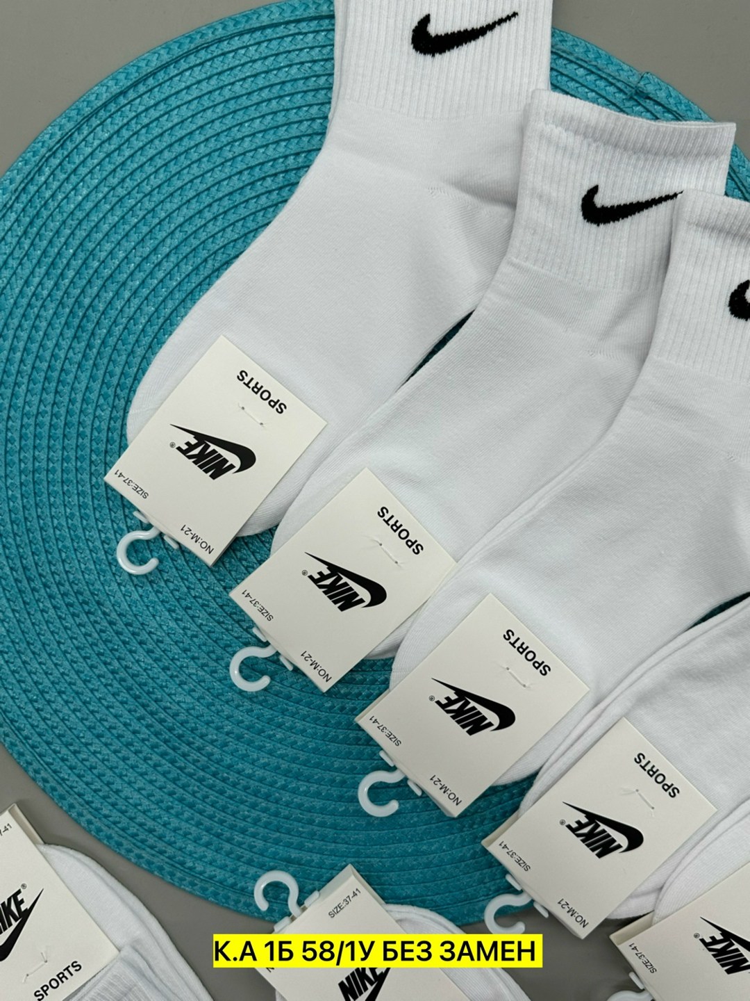 комплект носков nike,носки спортивные,носки спорт,носки короткие спортивные комплект,мужские носки