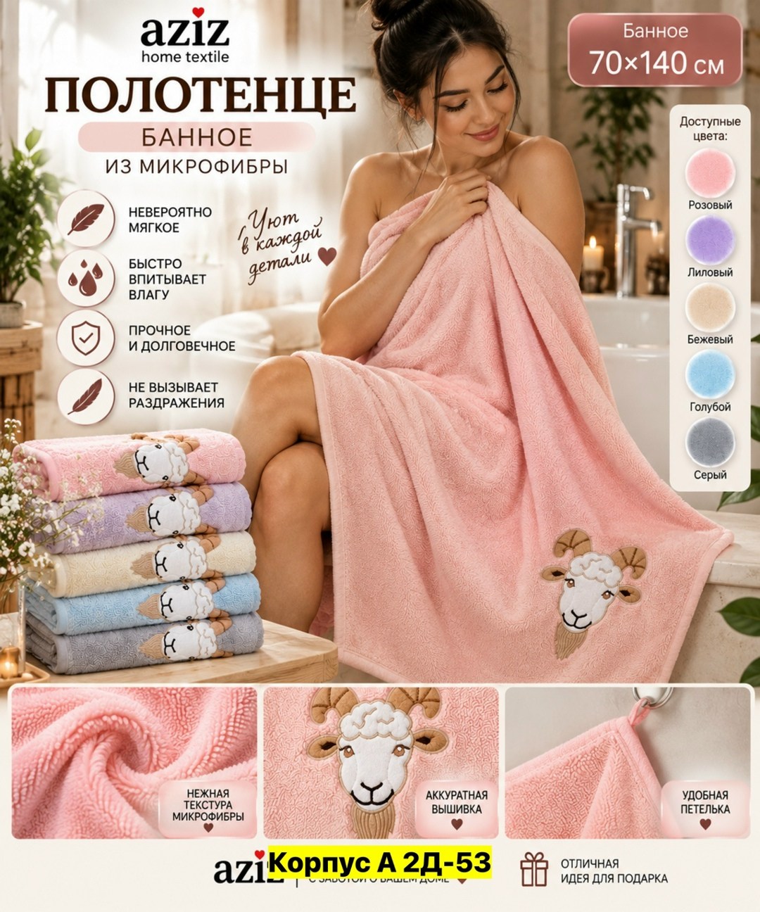 полотенца банные махровые,полотенца махровая,полотенце банное махровое большое,полотенца банная,полотенца махровые банные комплект 2 шт