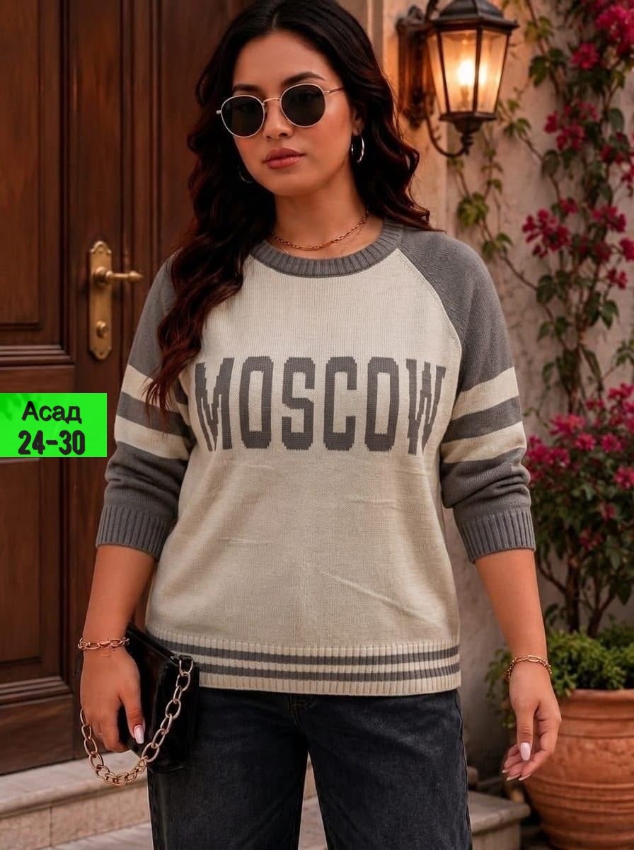 женская кофта,базовая кофта,свитшот женская,свитер женский кофта,свитер трикотажный