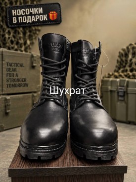 Ботинки