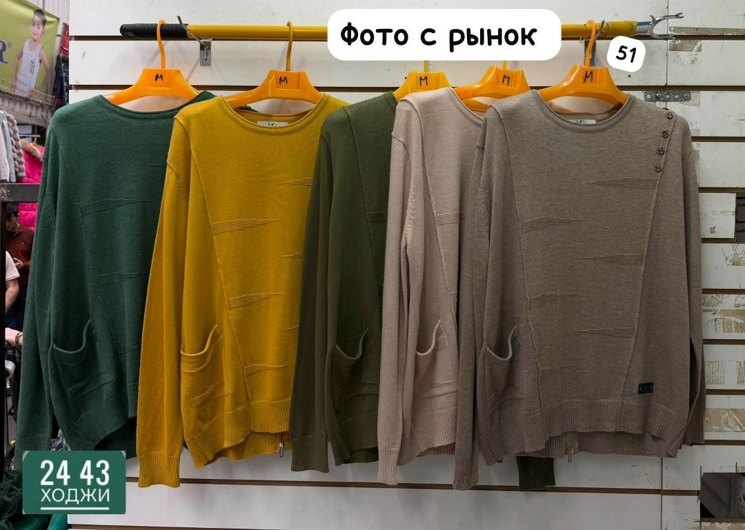 кофта женская,кофта кардиган,кофта теплая,кофта женская вязаная,кардиган