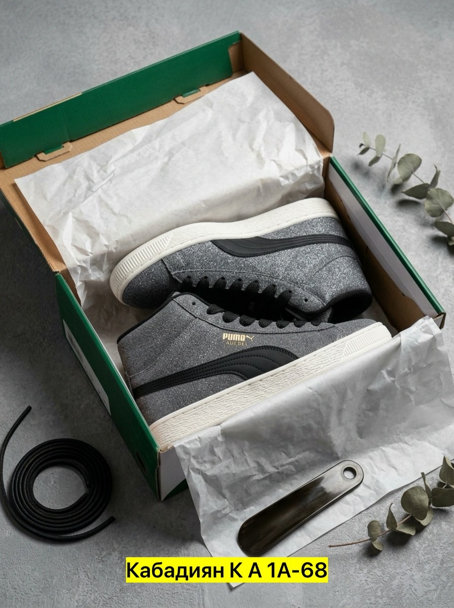 кроссовки puma,кроссовки puma suede,мужские кроссовки puma,высокие кеды пума мужские,