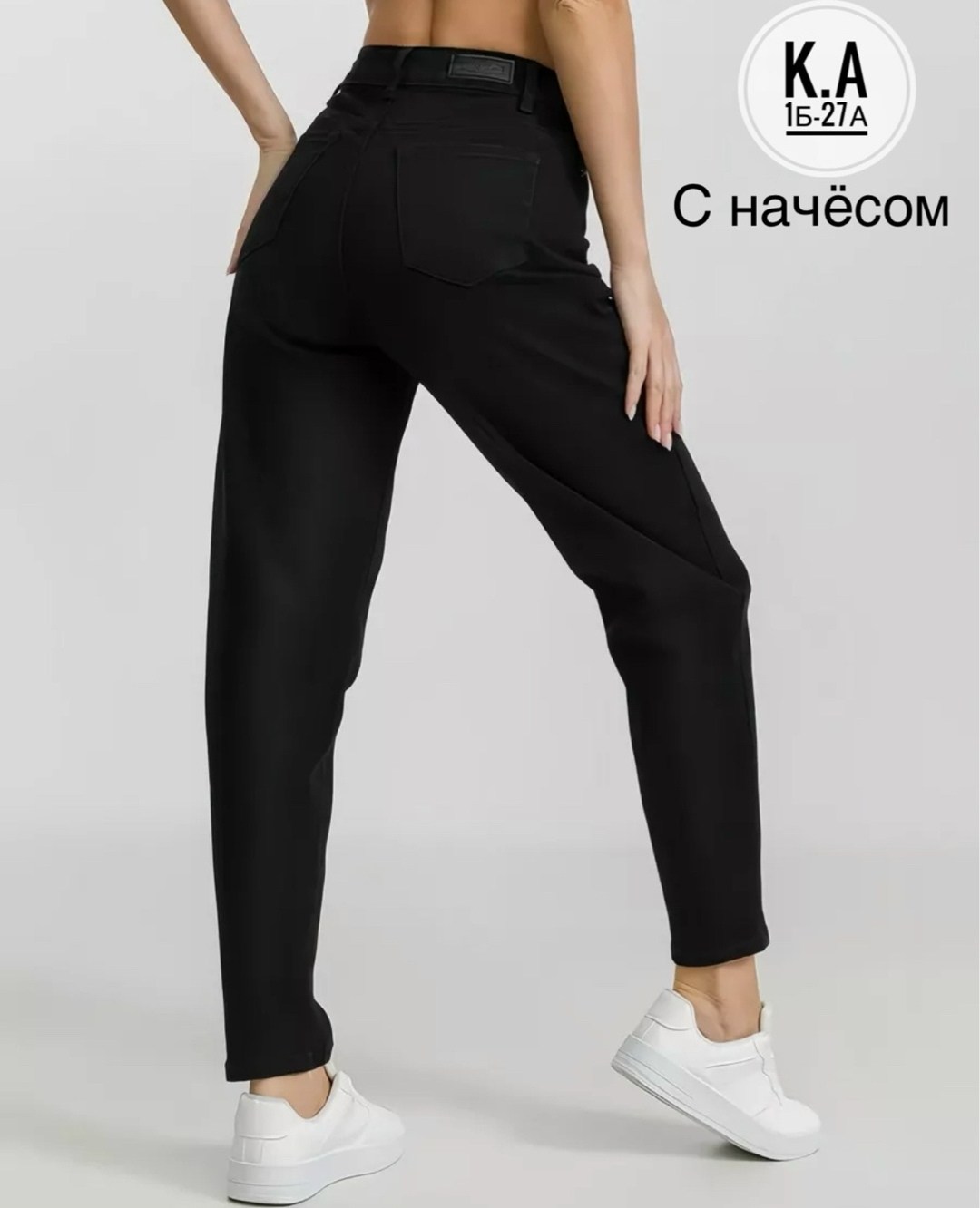 джинсы женские черные,джинсы черные,джинсы женские,джинсы женские с высокой посадкой мом,женские джинсы с высокой посадкой