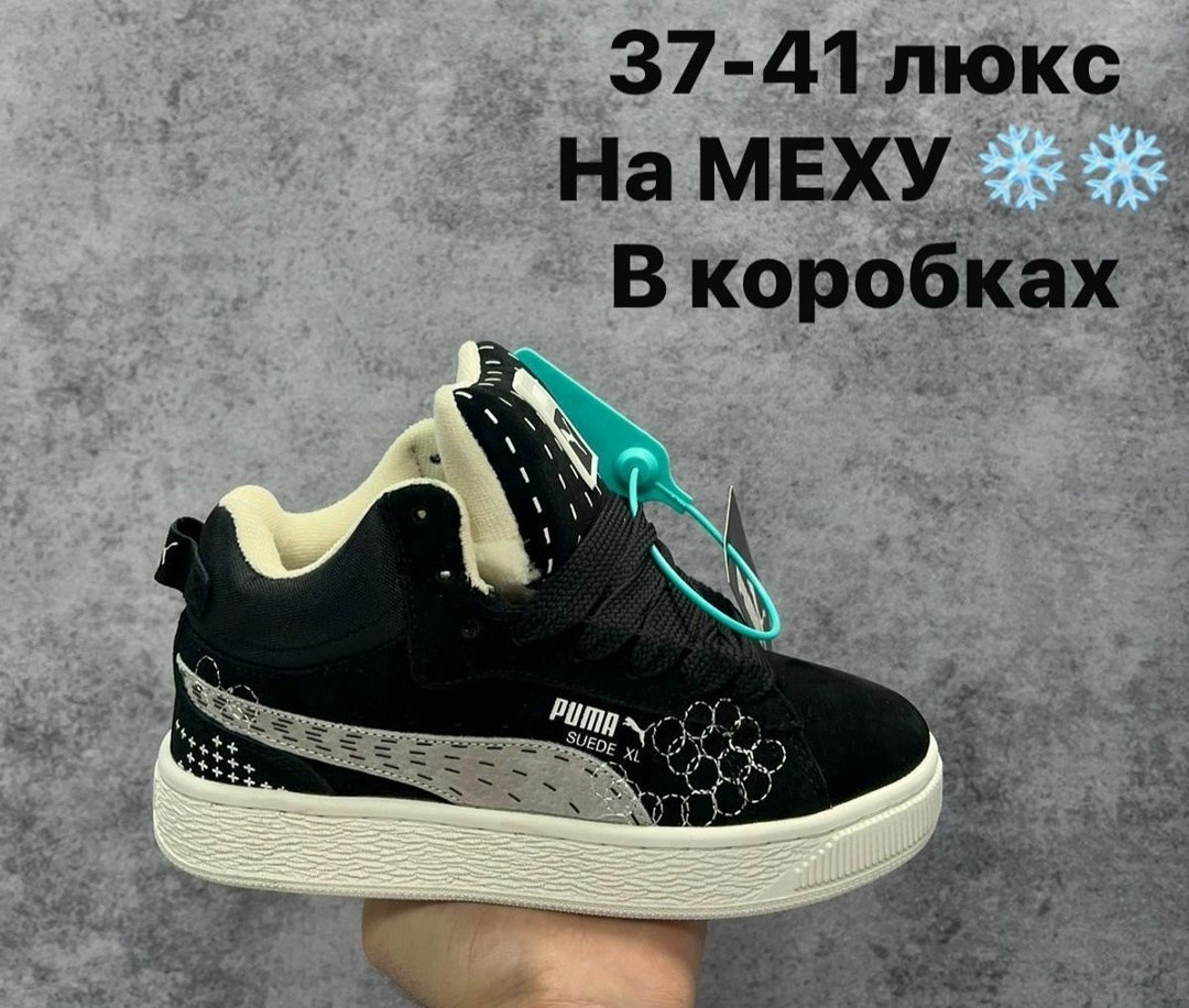 puma suede xl,puma suede,кроссовки puma suede,кроссовки puma,
